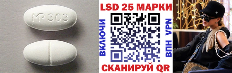 LSD-25 экстази ecstasy  Урай 