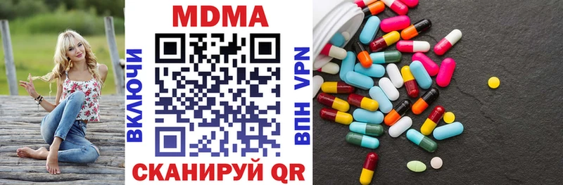 МДМА Molly Урай