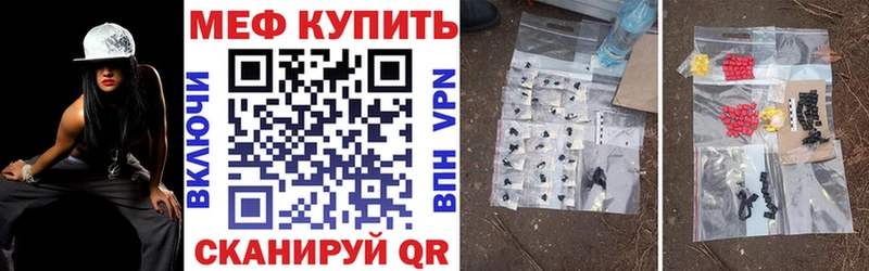 это официальный сайт  Урай  МЕФ mephedrone 