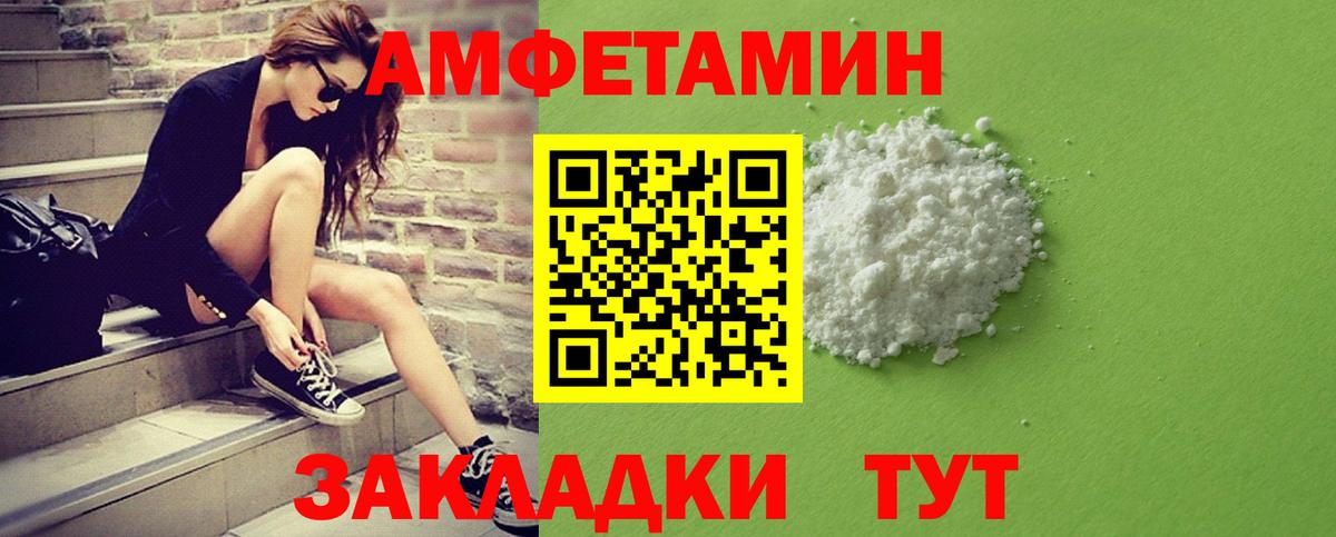 Метамфетамин  Метамфетамин мет  Вход с VPN  Урай 