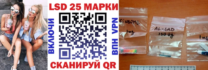 Марки NBOMe 1,8мг Урай