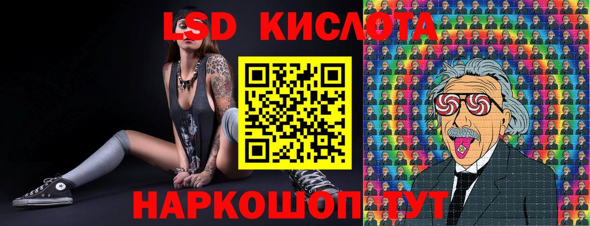 Наркотические марки 1,5мг Урай
