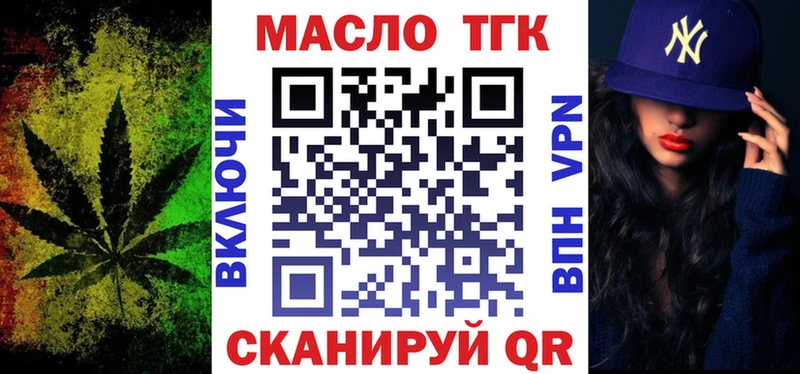 купить наркоту  Урай  ТГК вейп 