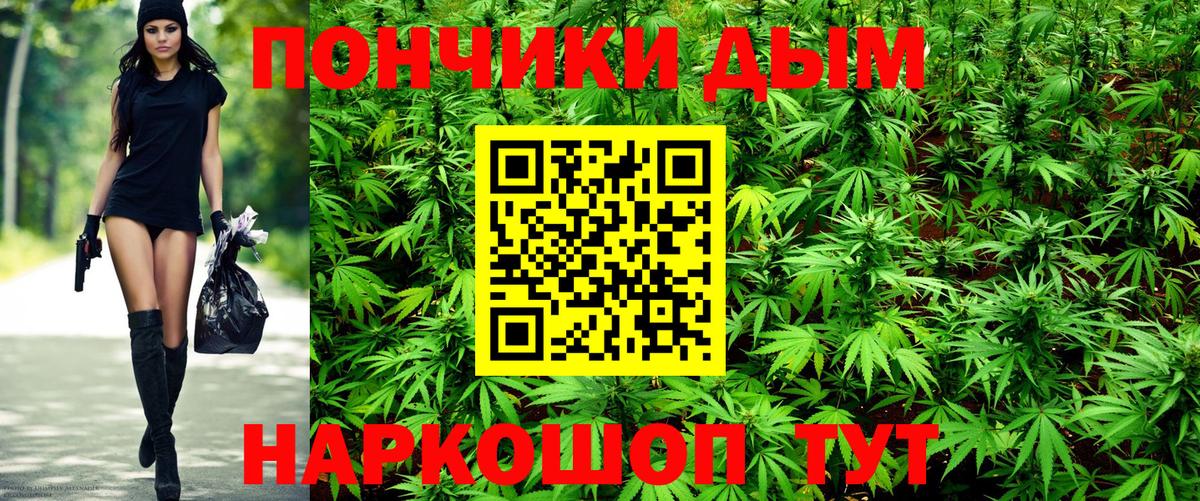 Урай  Канабис Ganja  Каннабис THC 21%  Вход с VPN  Бошки Шишки MAZAR 